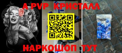 синтетический гашиш Аргун