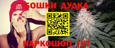 синтетический гашиш Аргун