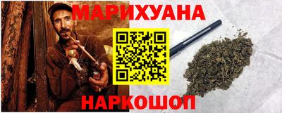 молекула духа Азнакаево