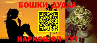 молекула духа Азнакаево