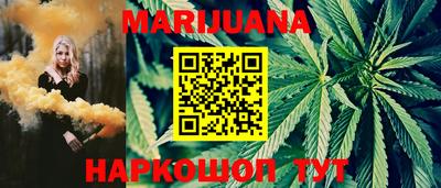 PSILOCYBIN Чебаркуль