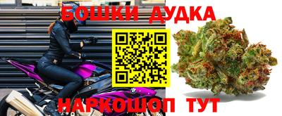 синтетический гашиш Аргун