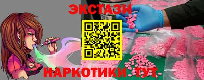 синтетический гашиш Аргун