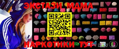 круглые Апшеронск