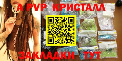 кокс Апрелевка