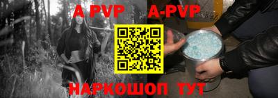 круглые Апшеронск