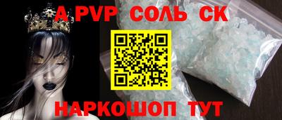 круглые Апшеронск