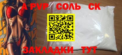 круглые Апшеронск
