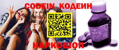 синтетический гашиш Аргун