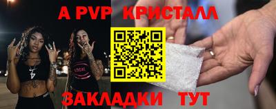 синтетический гашиш Аргун