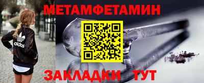 мескалин Волжский