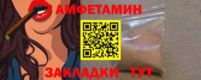 синтетический гашиш Аргун