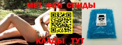 мескалин Волжский