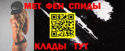 spice Волгодонск