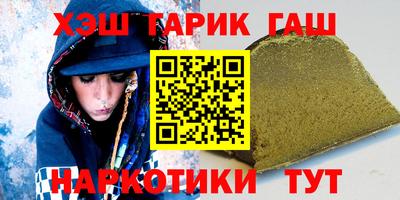 spice Волгодонск