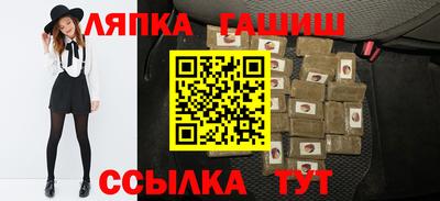 молекула духа Азнакаево