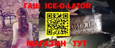 круглые Апшеронск