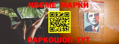 spice Волгодонск