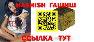 молекула духа Азнакаево