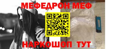 spice Волгодонск