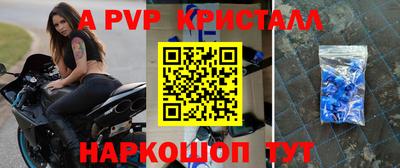 кокс Апрелевка
