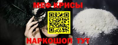 спайс Дубна