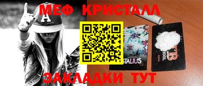 прущий лед Абинск