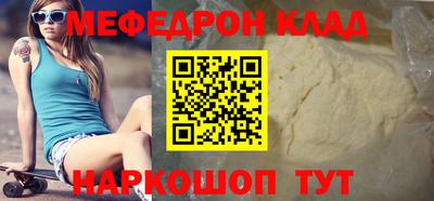 синтетический гашиш Аргун