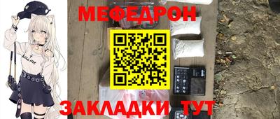круглые Апшеронск