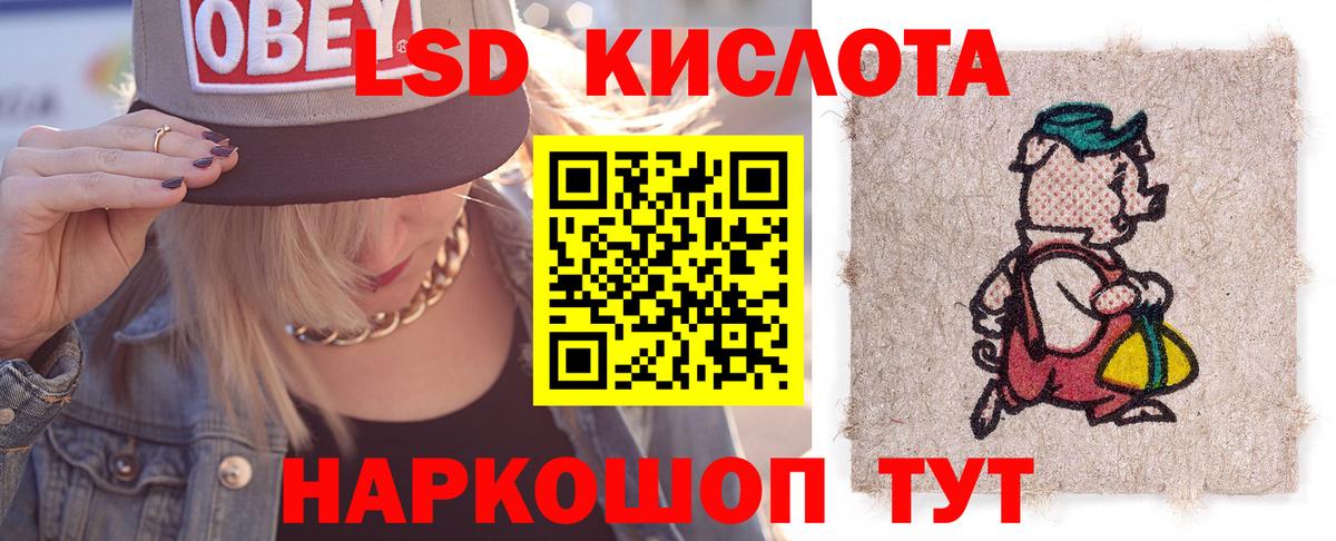 ЛСД экстази ecstasy  Лсд 25 экстази ecstasy  OMG рабочий сайт  Аргун 