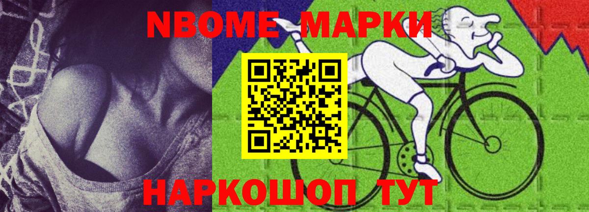 ГАШИШ  Бошки Шишки  КОКАИН  Аргун  МЕФ кристаллы 