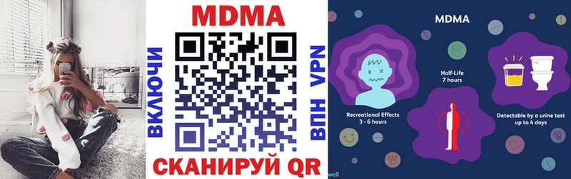 MDMA молли  hydra зеркало  Аргун  закладки 