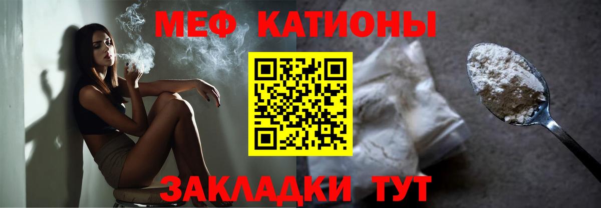 МЕФ  Аргун  Меф кристаллы 