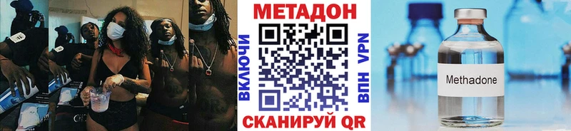 нарко площадка наркотические препараты купить наркотики цена Аргун Метадон VHQ