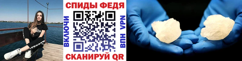 Метамфетамин пудра Аргун