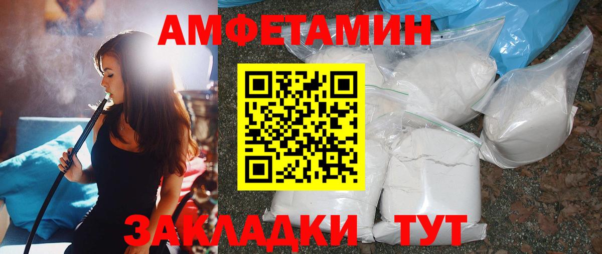 Метамфетамин пудра  Аргун  Метамфетамин пудра 