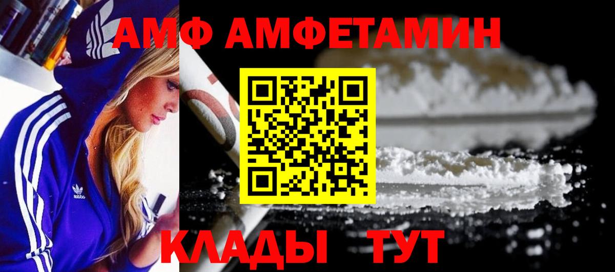 Первитин винт  Вход с VPN  Аргун  Первитин винт 
