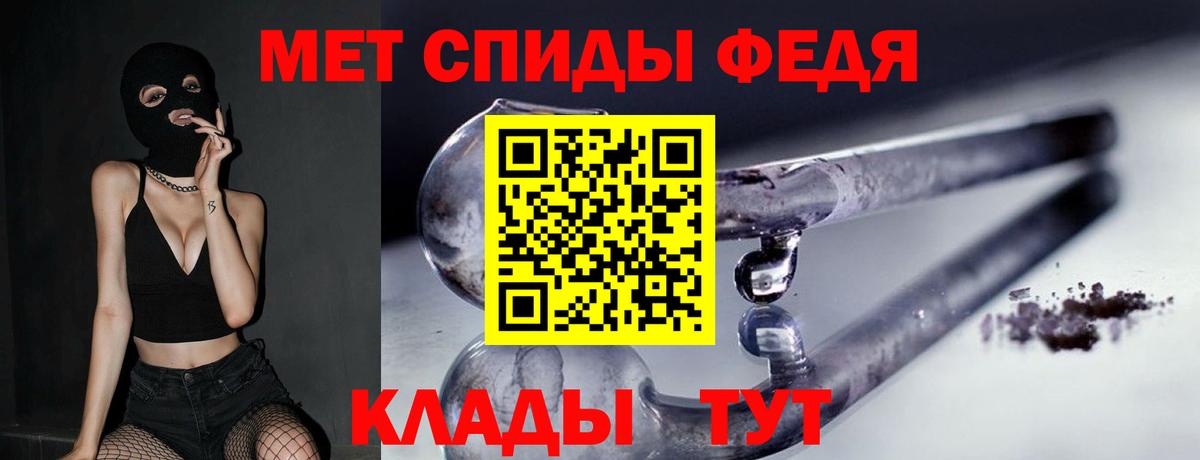 Метамфетамин кристалл Аргун