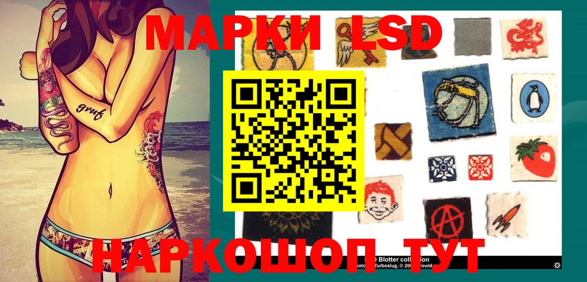 Марки N-bome 1,5мг Аргун