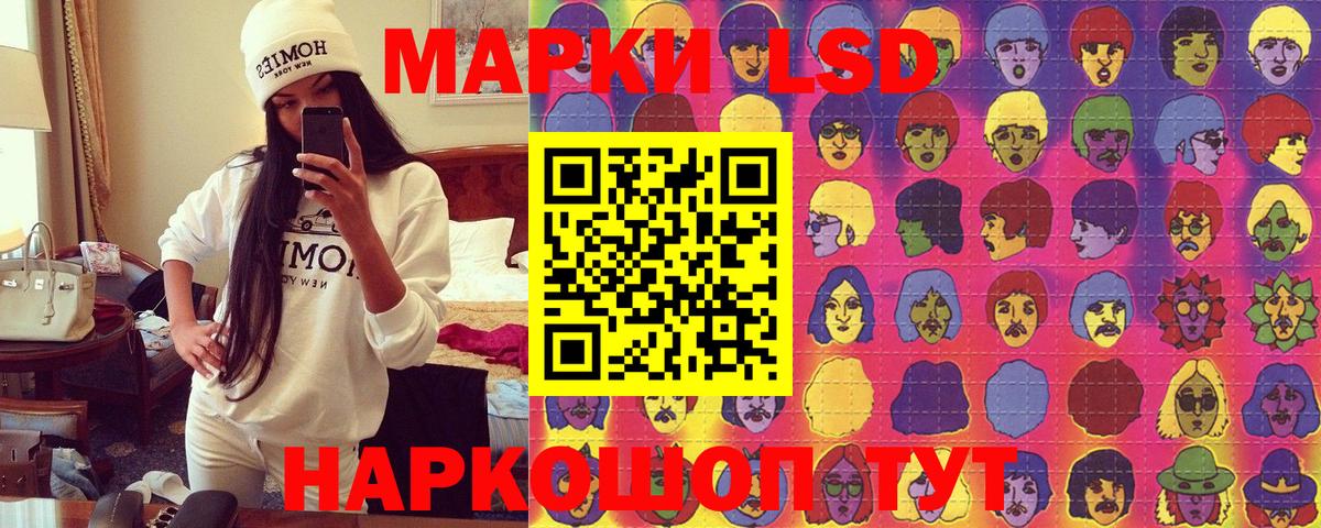 Марки N-bome 1,5мг  Вход с VPN  Марки N-bome 1,5мг  Аргун 