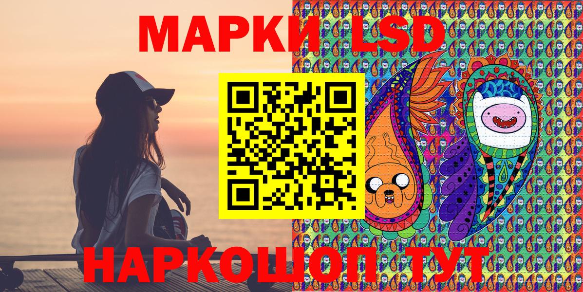 Марки N-bome 1,8мг  Марки N-bome 1,8мг  Аргун 