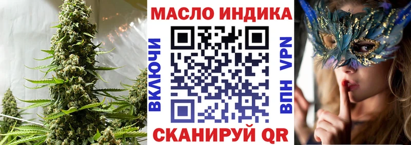 ТГК вейп с тгк  Аргун 