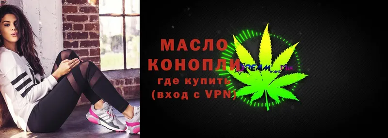 блэк спрут   дарк нет телеграм  Дистиллят ТГК THC oil  Аргун 