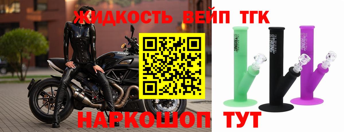 Дистиллят ТГК THC oil Аргун