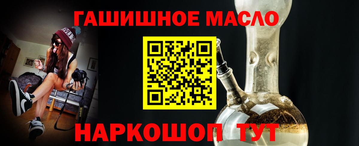 Дистиллят ТГК концентрат  Вход с VPN  Аргун 