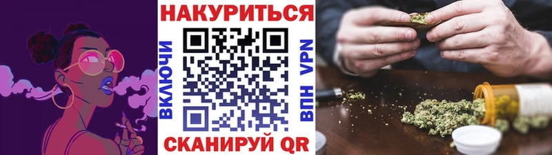 Канабис VHQ  Аргун 