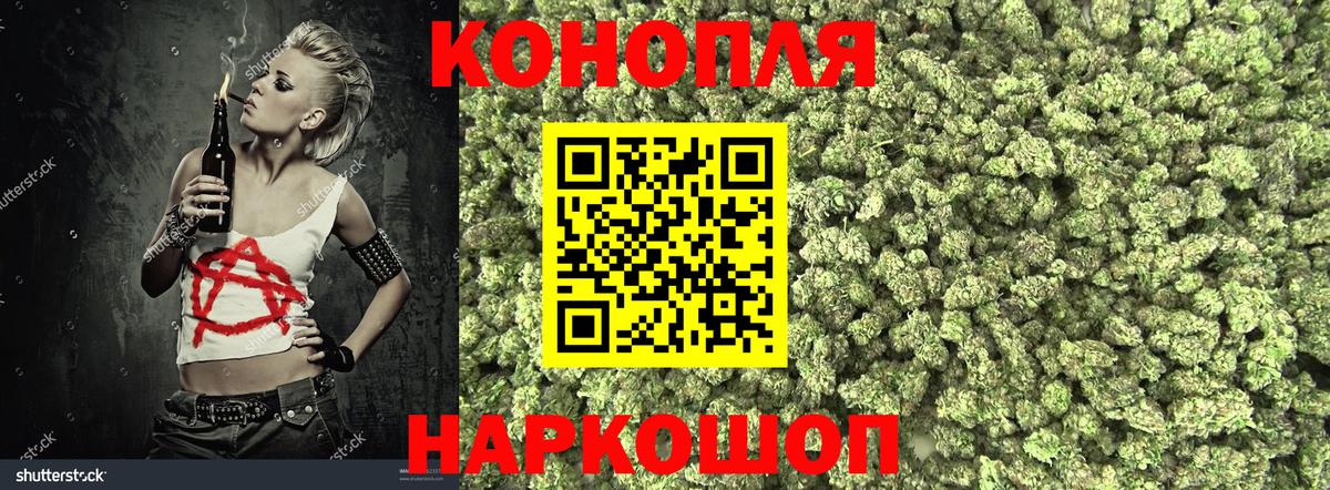 Канабис семена  Каннабис White Widow  Вход с VPN  Аргун  Канабис гибрид 