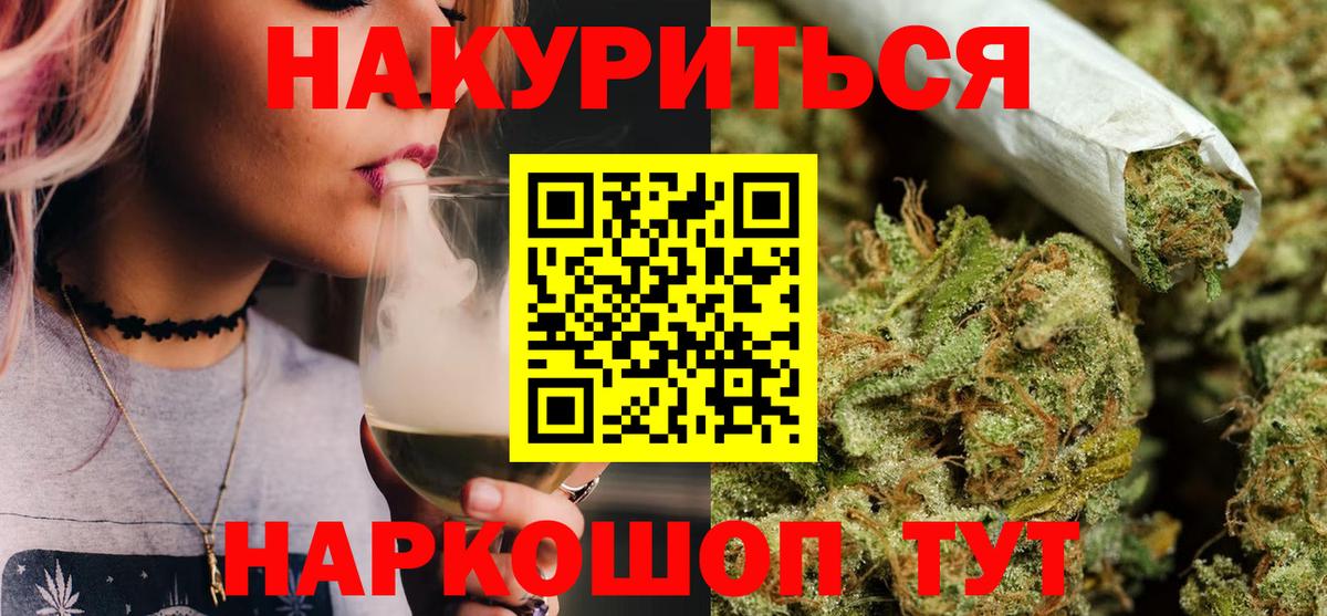 МАРИХУАНА конопля Аргун